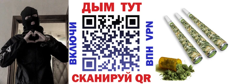 Какие есть наркотики Остров Каннабис Меф мяу мяу КОКАИН APVP ГАШ