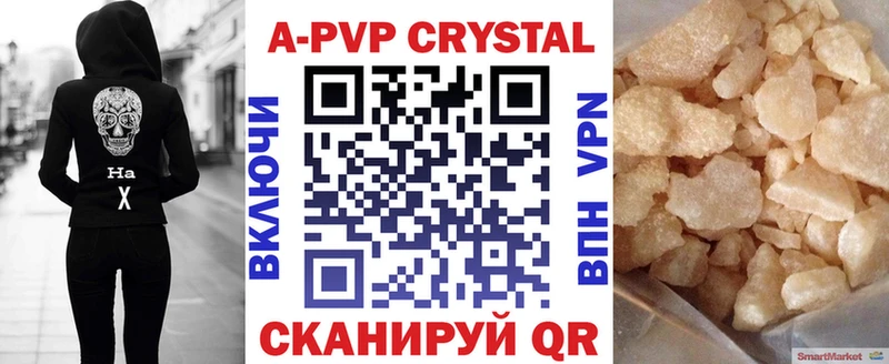 APVP крисы CK  где купить наркотик  МЕГА сайт  Остров 