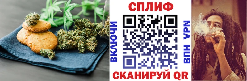 Canna-Cookies марихуана  KRAKEN как зайти  Остров 