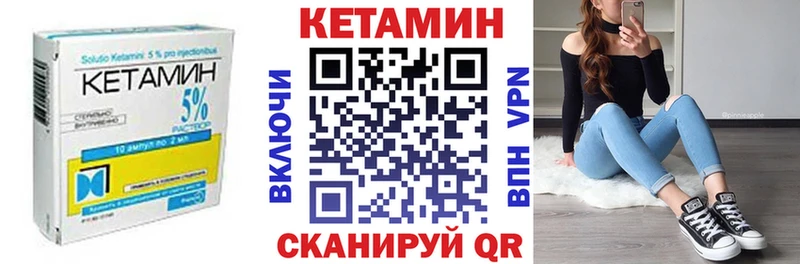 сайты даркнета какой сайт Остров Кетамин VHQ