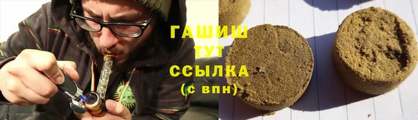 сатива Армянск