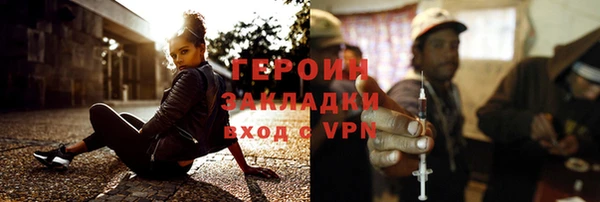 гидропоника Арсеньев