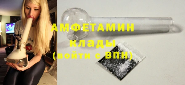 сатива Армянск