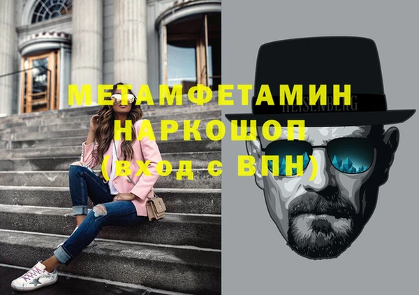 марки lsd Аркадак