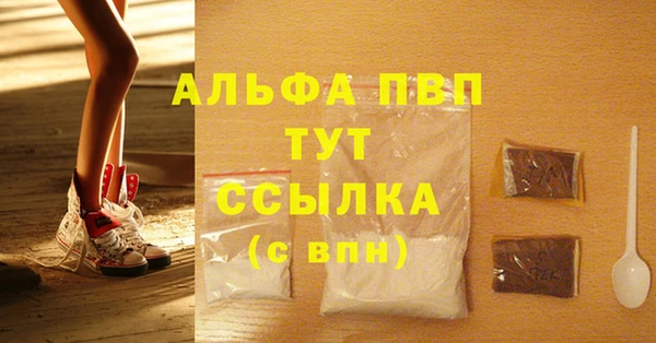 а пвп мука Балахна