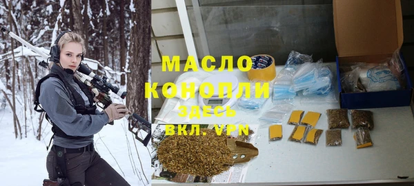 сатива Армянск