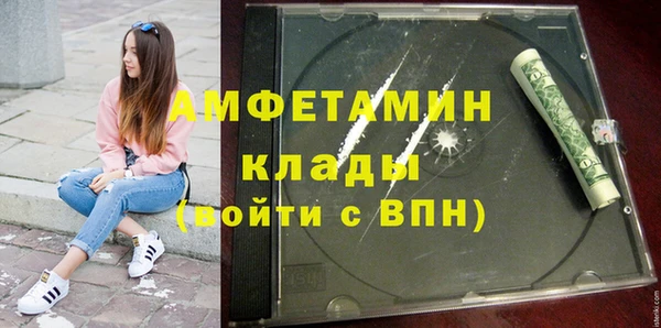 гидропоника Арсеньев