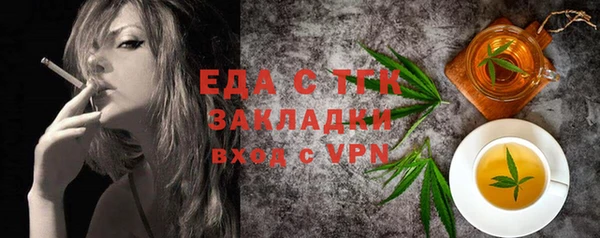 а пвп мука Баксан