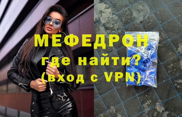 а пвп мука Балахна
