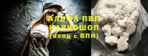 а пвп мука Балахна