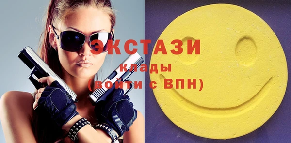 марки lsd Аркадак