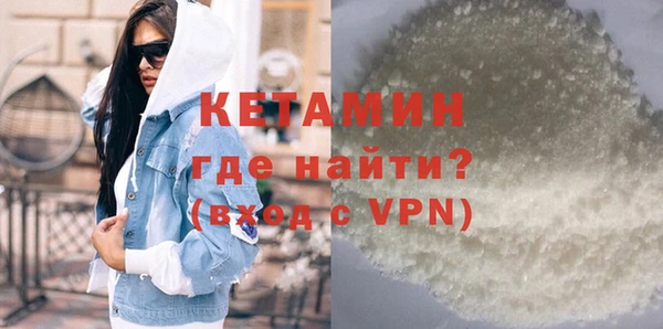 сатива Армянск