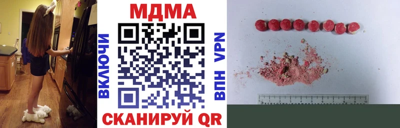 МДМА молли Остров