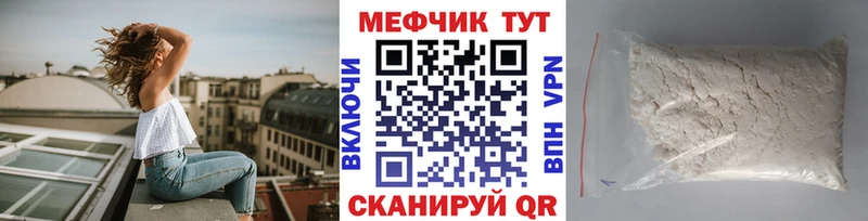 гидра маркетплейс Остров Мефедрон 4 MMC