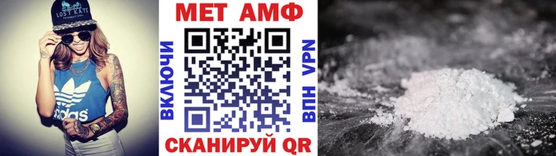 Метамфетамин Декстрометамфетамин 99.9%  купить наркотики сайты  Остров 