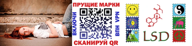 Марки NBOMe 1500мкг  гидра онион  Остров 