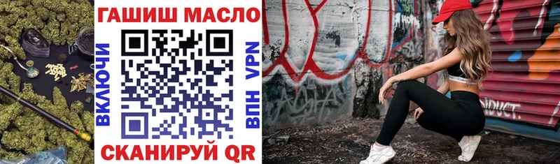 ТГК жижа  Остров 