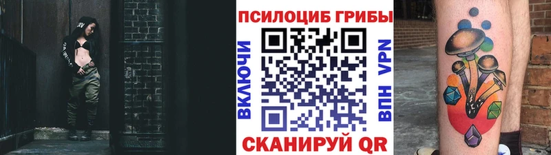 Галлюциногенные грибы Psilocybine cubensis  Остров 